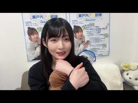 尾崎 世里花(STU48 2期生) SHOWROOM 2022 03 31