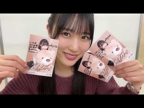 田中 美帆③7thオンラインサイン会(STU48 2期生) 2022 0123 6時間目