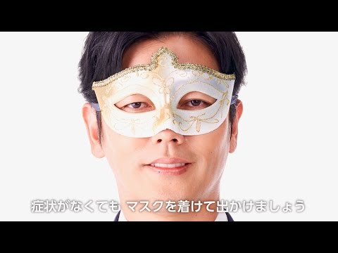 うるおいコンシェルジュ要潤が「新しい生活様式」を語る/業務用加湿器うるおリッチWEBムービー