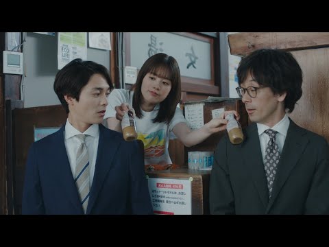 筧美和子、可愛い笑顔で差し入れ!滝藤賢一&三宅亮輔のやりとりに注目 『レイク ALSA』 CM『番台』篇