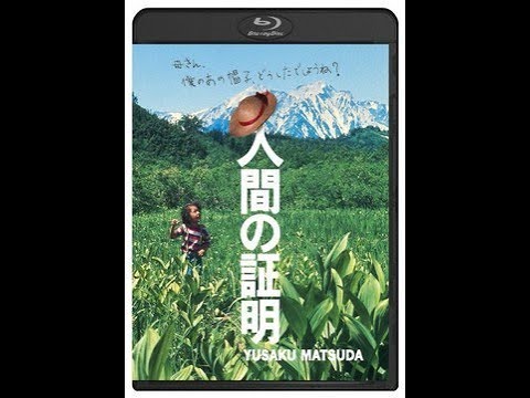 1977年日本第二卖座电影《人证》 BD1280高清国日双语中字 / 佐藤纯弥执导,冈田茉莉子、三船敏郎、松田优作、乔治·肯尼迪主演的推理影片。