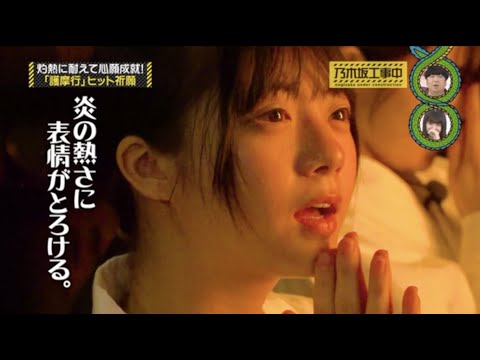 柴田柚菜も絶賛!5期生・冨里奈央は『すなお』で『良い子』!【 #乃木坂46 #ゆんちゃん #ヒット祈願 】