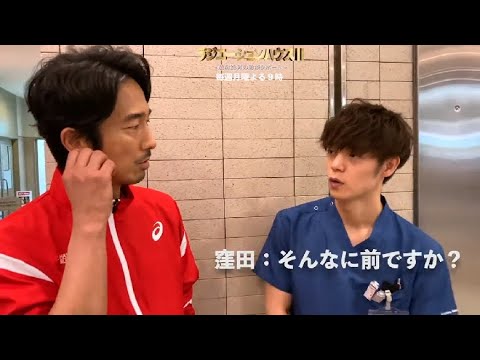 ラジハ2主演 窪田正孝さんと第2話ゲスト 眞島秀和さんが淡々と過去の共演(ゲゲゲの女房?)について話す。笑 ドラマ ラジエーションハウス2~放射線科の診断レポート~を皆で観よう!