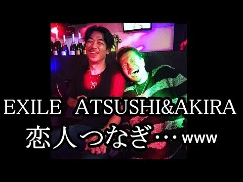 EXILE ATSUSHI、AKIRAと恋人つなぎ2ショット!今後の活動について心境つづる