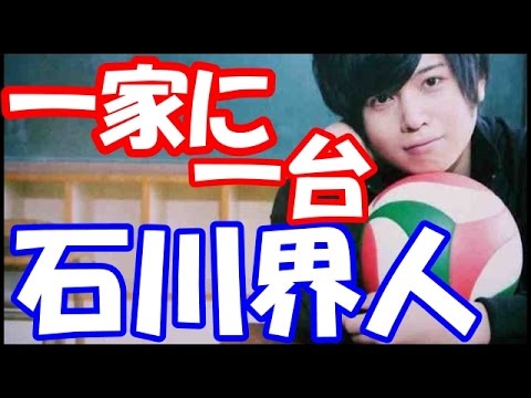 【DIY】斉藤壮馬の最近の趣味は石川界人と家具組立?「一家に一台、石川界人」
