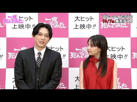 吉沢亮、おすすめは堤真一とのキス「あんなに美しいキスシーンがあるのか!」