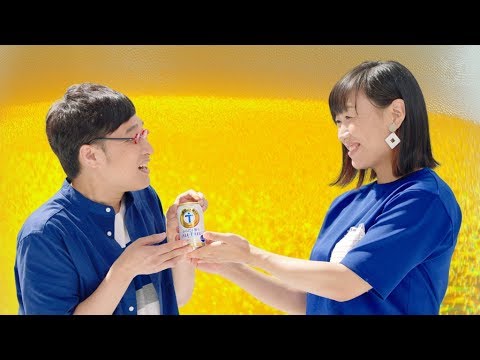 しずちゃん、新婚の山里に「もう、一人の体やない!」