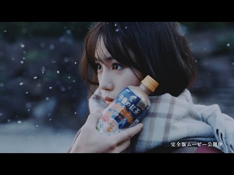 17歳女優・南沙良、JUJUの名曲を弾き語る「キリン 午後の紅茶」新CM公開