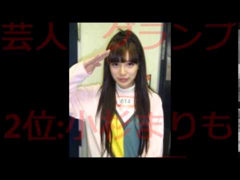 かわいすぎる女芸人グランプリ 優勝安田由紀奈!