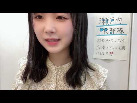 鈴木 彩夏(STU48 2期生) SHOWROOM 2022 04 05