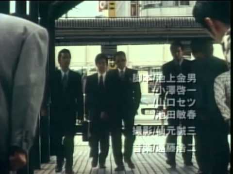 無頼 人斬り五郎 予告編