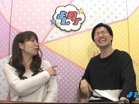 突然「抱いて」と言われたらどうする? よしログ