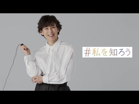 鈴木保奈美・阿部詩・島袋聖南・長谷川ミラ、それぞれの言葉で“自分自身を知る大切さ”を発信 『W society』WEB動画「#私を知ろう」