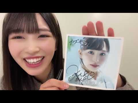 川又 あん奈(STU48 2期生)ジャケットサイン会🅿️2022年4月08日
