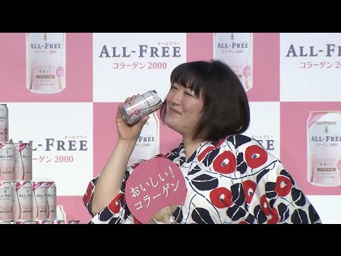 森三中・黒沢 無茶ぶりに大汗 『サントリー オールフリー コラーゲン』新CM発表会