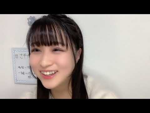 原田 清花(STU48 2期生) SHOWROOM 2022 04 02