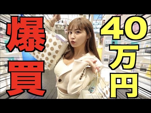 アットコスメ貸し切って美容品に散財したので購入品紹介しまーす