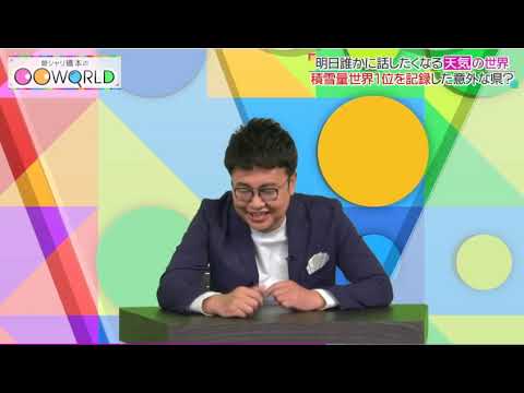 【銀シャリ橋本氏】〇〇WORLD 地下の巨大空間