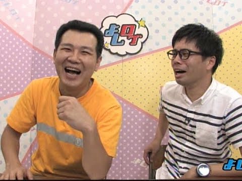 椿鬼奴が酔っ払ったら自慢する意外な物 よしログ