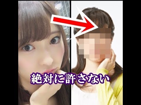 NGT48 山口真帆 事件の真相がヤバすぎる!!