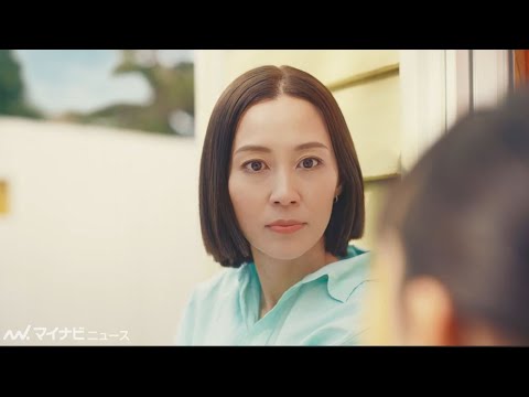 木村佳乃、娘からのリアルな恋愛相談に「えっ!」 マクドナルド「チキンマックナゲット」新CM公開