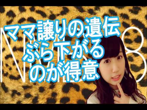 NMB48 日下このみ『AKB運動会ぶら下がり耐久バトル優勝はママの遺伝のおかげ!「あんた、それはイケるわ!自信持ち~!』