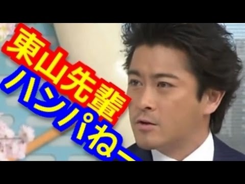 【衝撃】少年隊・東山紀之がTOKIO山口達也に奢った驚きの金額!【芸能うわさのニュースチャンネル】