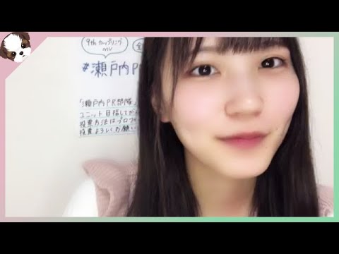 22/04/11吉崎凜子 STU48 2期生
