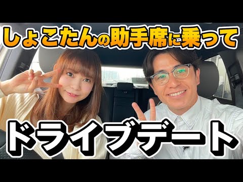 藤森慎吾、しょこたんに根掘り葉掘り聞いてみた!