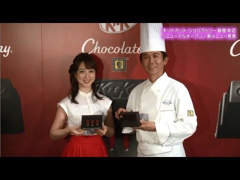 川田裕美さんが新作「ガトーミニョン」を食レポ キットカット ショコラトリー銀座本店リニューアルオープン