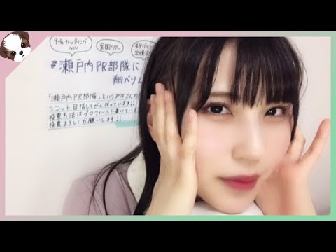 22/04/13 吉崎凜子 STU48 2期生
