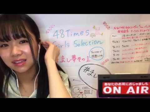 真下 華穂MASHIMO KAHO 2020年07月08日210107