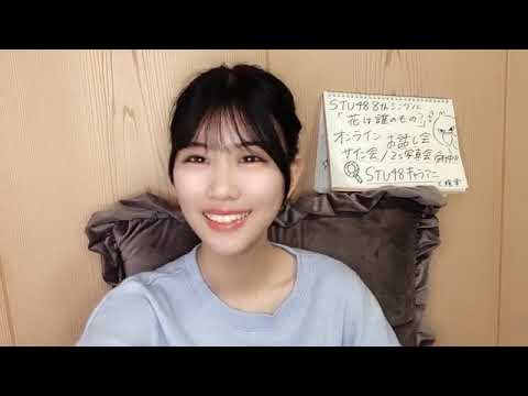 渡辺 菜月(STU48 2期生) SHOWROOM 2022 04 11