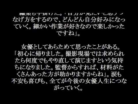 黒木瞳 初監督「甘えあった」