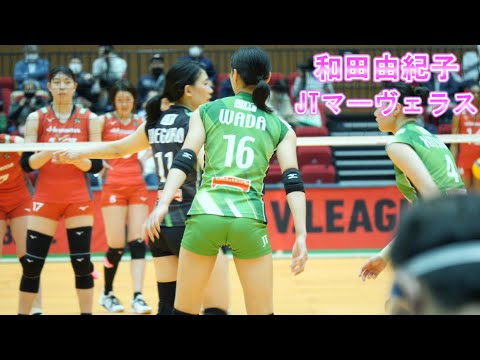 【女子バレー】和田由紀子 第2セット JTマーヴェラスvs久光スプリングス