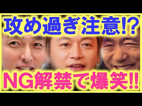 格落ちみたいに叩かれていたのが嘘の様…!? 稲垣、草彅、香取の、過去のイメージを壊しながら進化し続ける姿に「スターとしての貫禄」が…!?