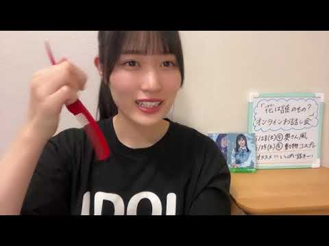田中 美帆(STU48 2期生) SHOWROOM 2022 04 12