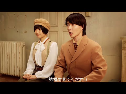 役所広司&杉咲花&神木隆之介、謎の“ニューニュー語”でコミカルな演技(CM クラフトボス/役所広司 神木隆之介 杉咲花)