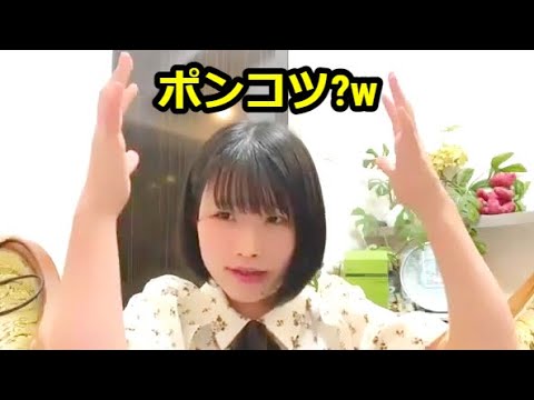 池田裕楽ちゃんポンコツ疑惑w「入浴後に背中が拭けない」「洗顔後は服と周りが水浸し」【癒し系】