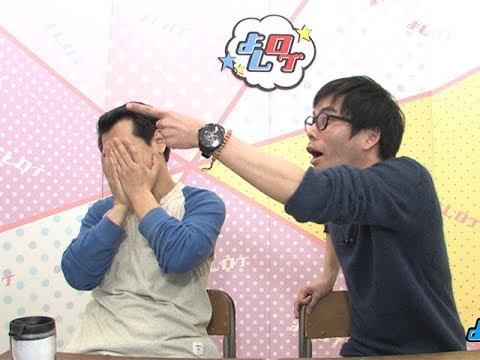 「◯◯が減った」鬼奴の夫が心中を告白 よしログ