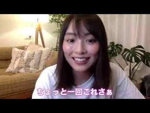 放送事故?すぐ配信終了した内田理央の生配信