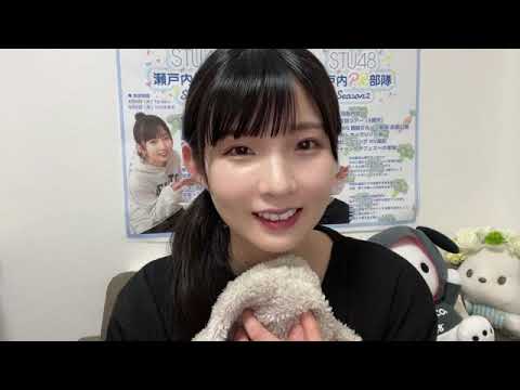 尾崎 世里花(STU48 2期生) SHOWROOM 2022 04 14