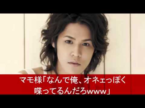 【ボイス】宮野真守がオネェ系の声でメールを読むwww