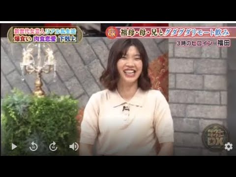 やめられない深夜の爆食い!!3時のヒロインかなで&ゆめっち