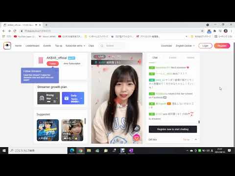 AKB48 石綿星南