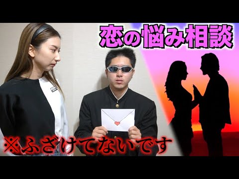 【恋愛相談】経験豊富の女子に手紙の渡し方を聞いてみた