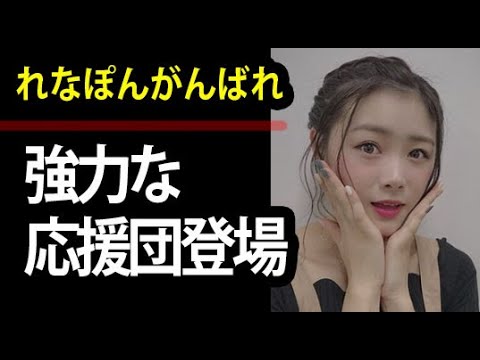 【朗報】長谷川玲奈さんを全力でバックアップ!NGTでこういうのが見たかった 賞賛の声