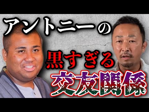 詐欺事件まで関わってきます…こいつの周りにいる人間がホンマに真っ黒なんで晒したいと思います。もう逃げ場はありません【清水翔太/数原龍友/金子賢/矢内/東谷義和/ガーシー/切り抜き】