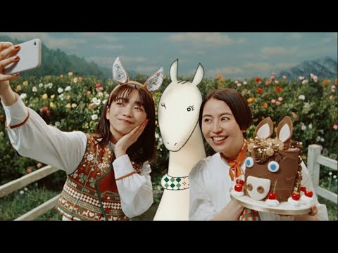 長澤まさみ&見上愛、可愛すぎる映え自撮り姿にキュン♡コミカルなダンスにも注目 『UMAJO(ウマジョ)』新CM「♪UMAJOのうた」篇
