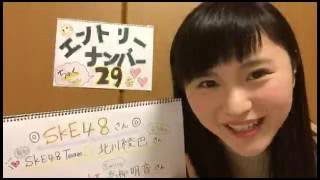 161020 01 SKE48 第8期受験生 エントリーナンバー29番 SHOWROOM 小林佳乃 Kobayashi Kano